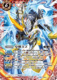 バトスピ ゼウスデッキ 5月16日まで値下げ バトスピ ゼウスデッキ 5月