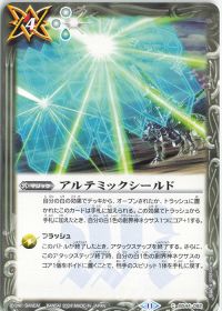 新弾コラム】心まで鋼鉄に武装する乙女!「創界神アテナ」デッキ紹介