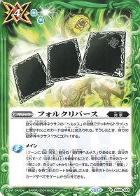 新弾コラム】過去弾テーマに有利!!剣獣デッキ解説 | トレカの買取