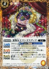 デッキ紹介「BooBooマンワンキル」 by超兄 | トレカの買取・通販なら