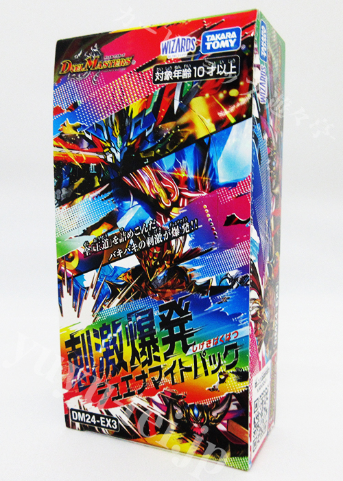 刺激爆発デュエナマイトパック 未開封カートン 刺激爆発デュエナマイト