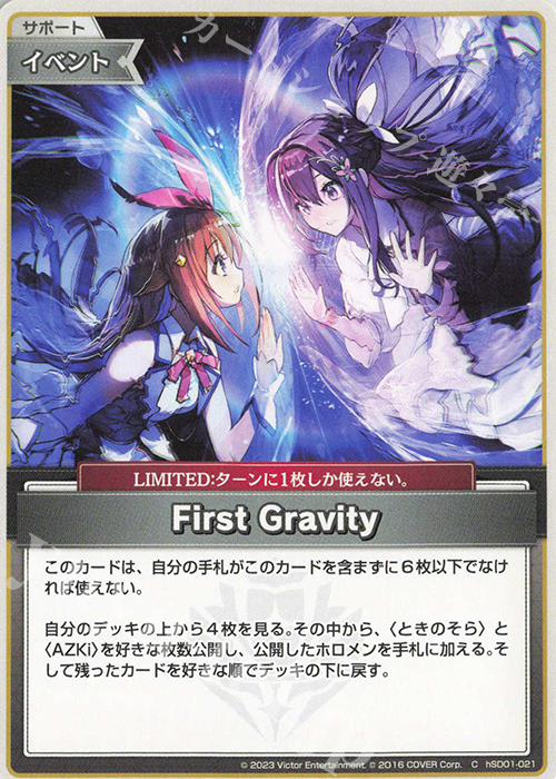 ☆マロン☆ プロフ必読様①｜プロフィール必読 甲斐マロン