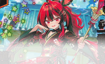 ちびゼク☆カワイイパニック!】ココリーネ | トレカの買取・通販なら