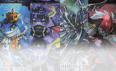 XV 聖皇ジークフリーデンXV 販売 | [BS66]契約編:界 第3章 紡約