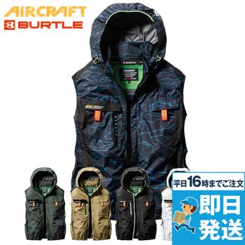 バートル AC2024 [春夏用]エアークラフト サイドファンACベスト[男女