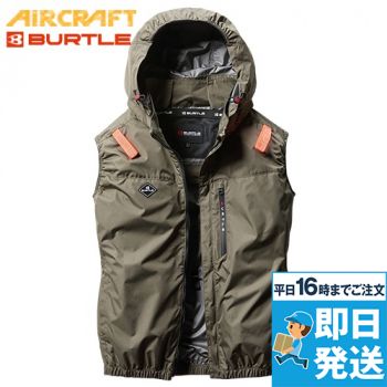 バートル AC2064 [春夏用]エアークラフト サイドファンACベスト[フード