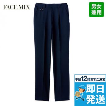 Facemix FP6700U 裾上げらくらくパンツ(男女兼用)｜ユニフォームタウン