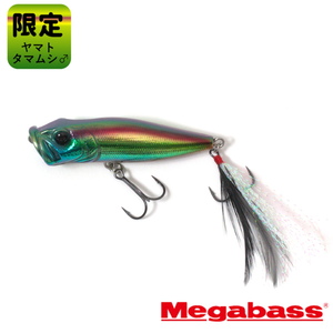 FISHING BASE:大好評メガバスオリカラシリーズ追加！【ヤマトタマムシ