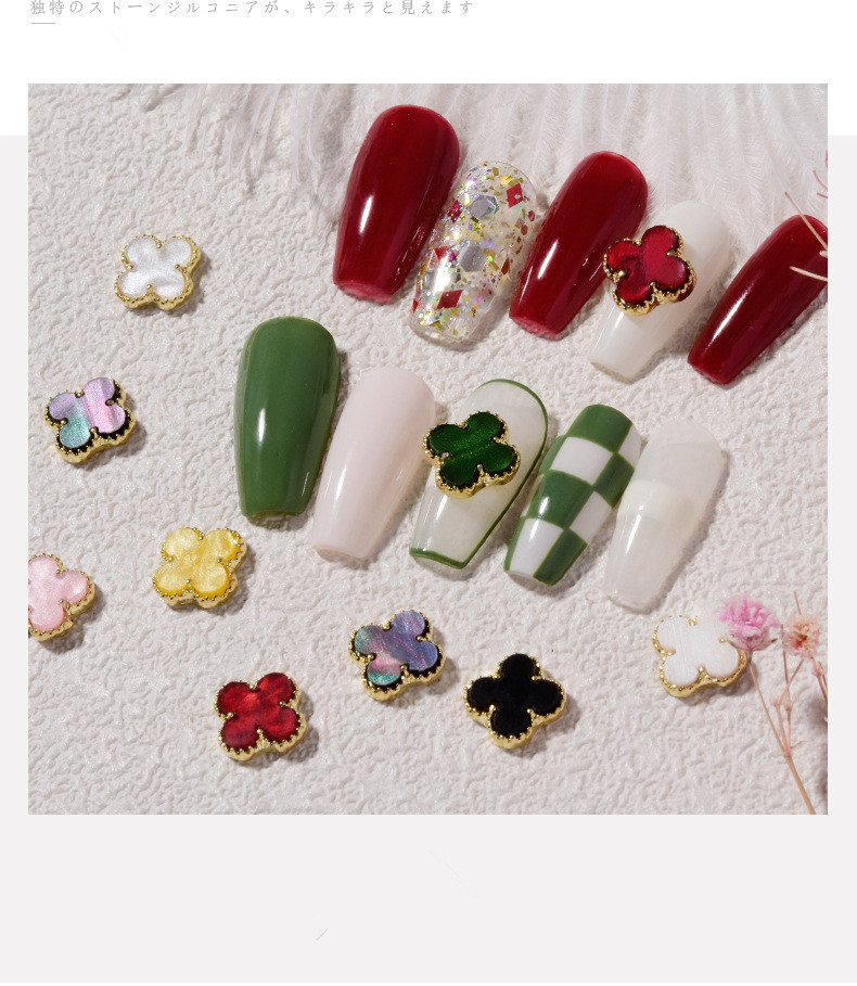 No110.四つ葉クローバー☆ネイルパーツ☆フラワー No110.四つ葉