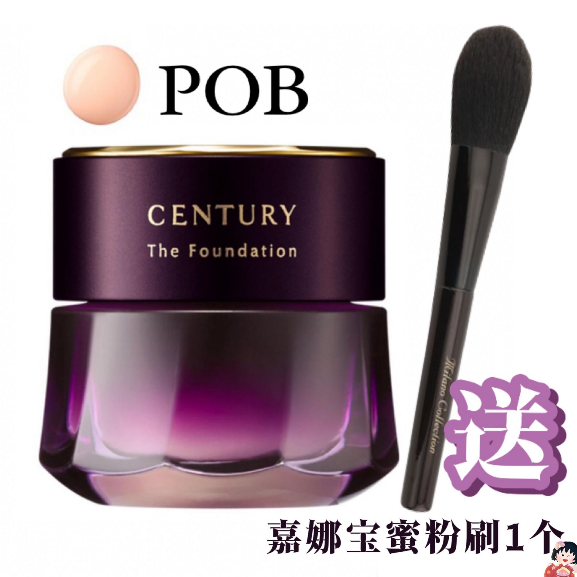 Get KANEBO TWANY CENTURY Cream Foundation 30g OCA Delivered | Weee