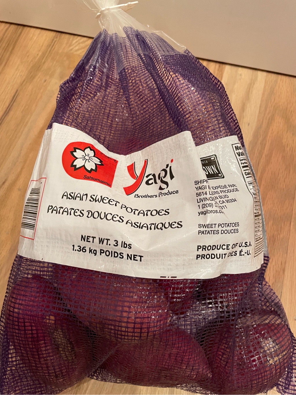 さつまいも - Weee!