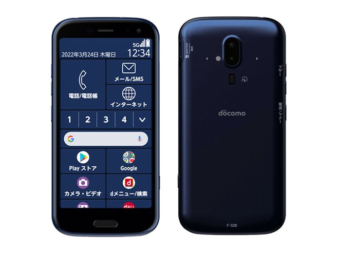 ドコモ、2眼カメラ搭載で5G対応の「らくらくスマートフォン F-52B
