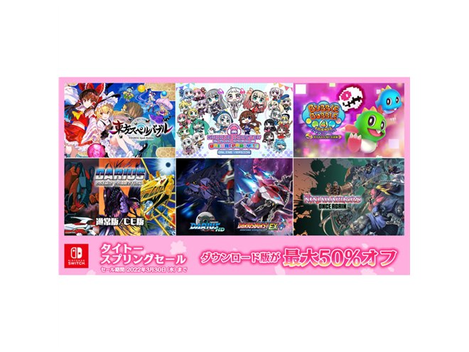 3月の値下げ】Boseイヤホン値下げやキヤノン3万円還元、スクエニFF70