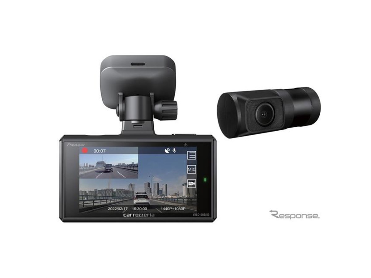 カロッツェリア、定番2カメラドラレコの新モデル発売へ…高感度センサー