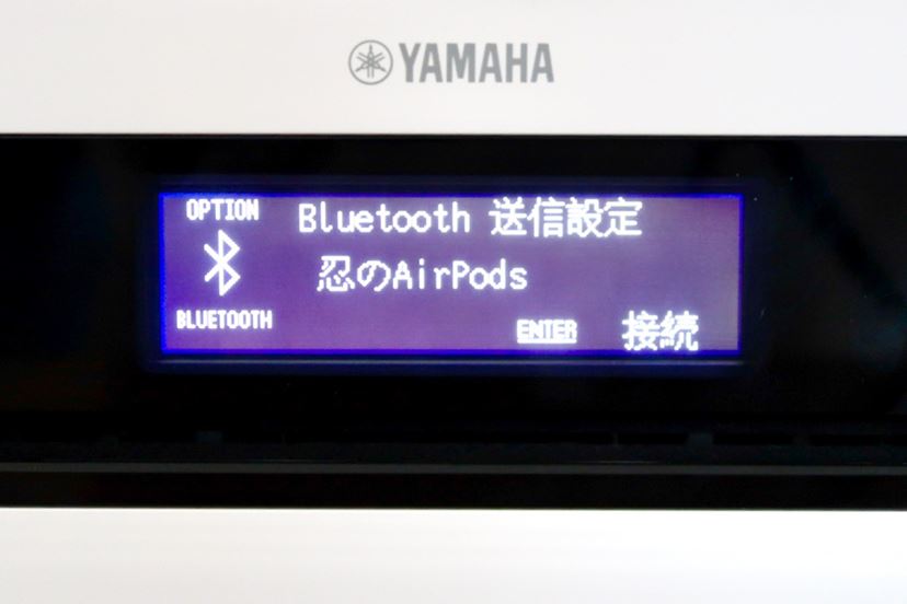 充電しながら音楽再生も！ スマホと好相性なヤマハのコンパクト