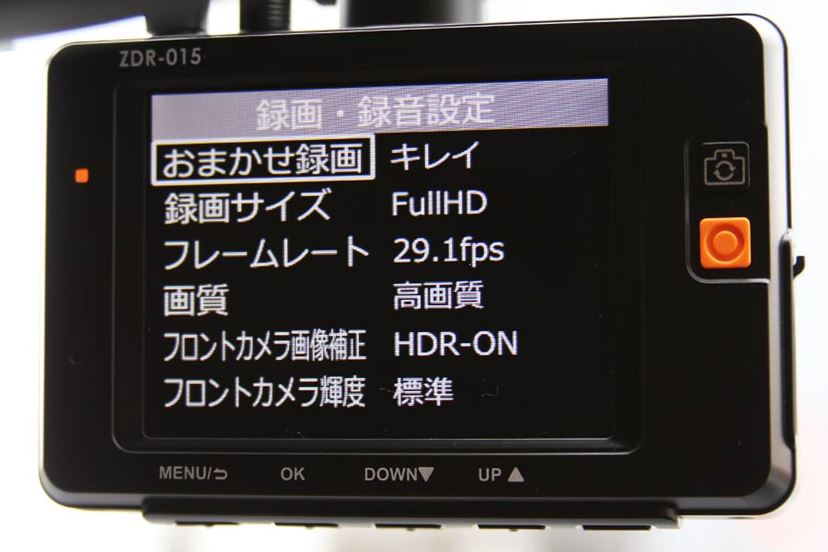 コムテック「ZDR-015」テストレビュー／あおり運転に対応する “爆売れ