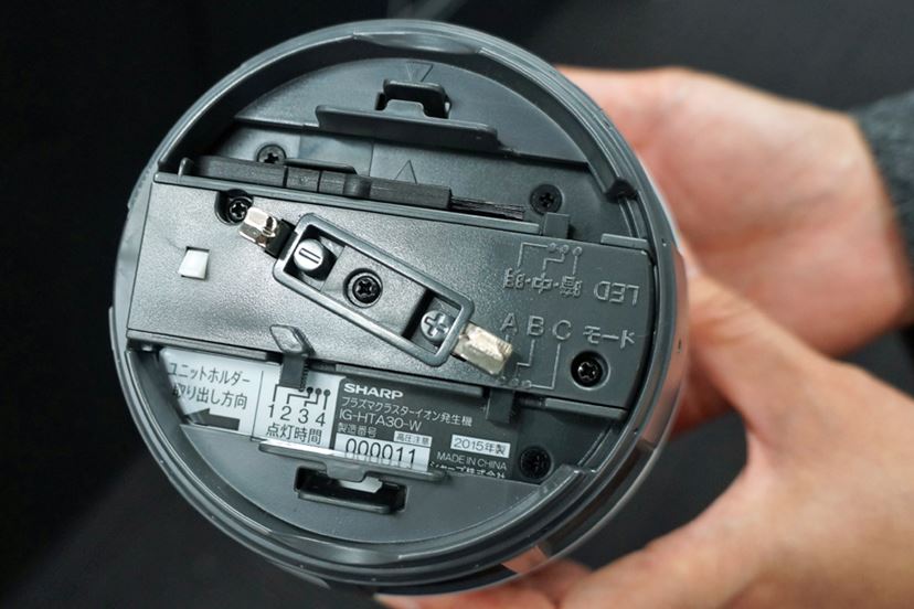 電球ソケットに付けるシャープのイオン発生機が“大きく”なって新登場