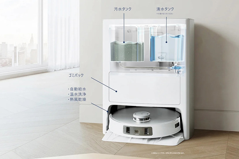 価格.com - [PR企画]最適な1台がきっと見つかる！ エコバックスの