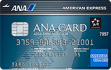 アメリカン・エキスプレス・プラチナ・カード(R)の特徴・ポイント還元