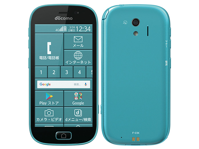 らくらくスマートフォン me F-03K｜価格比較・最新情報 - 価格.com