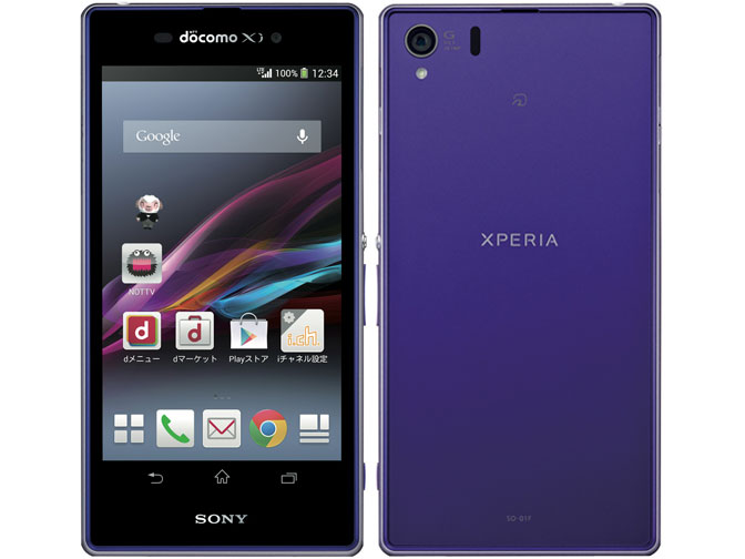 SONY XPERIA 1 IV (SO-51C) パープル docomo SONY Xperia 1 IV SO-51C