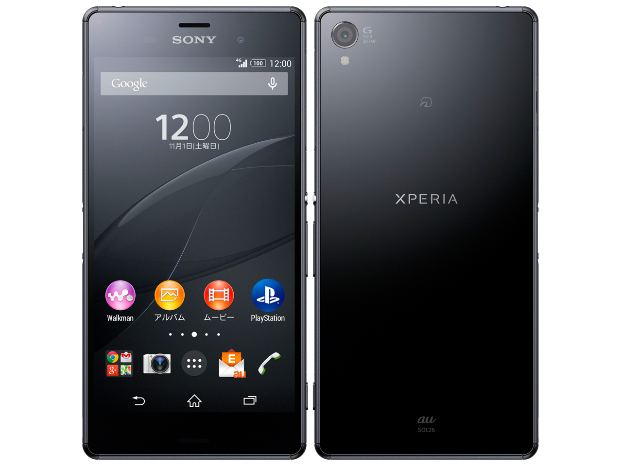 価格.com - SONY Xperia Z3 SOL26 au [ブラック] 価格比較（送料込み