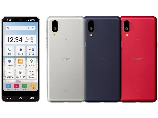 BASIO active｜価格比較・最新情報 - 価格.com