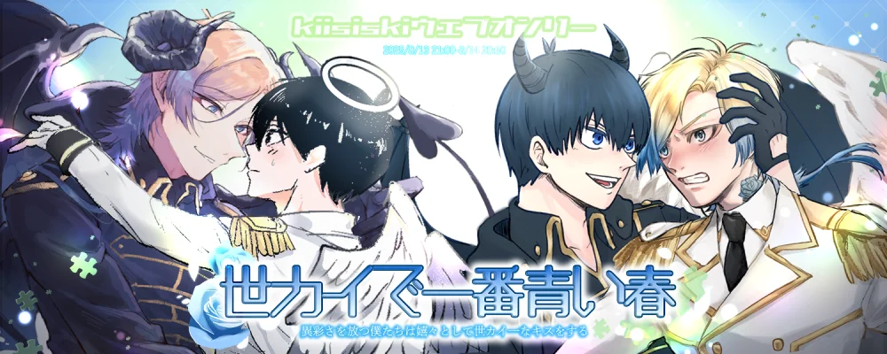 pictSQUARE - オンライン即売会サービス