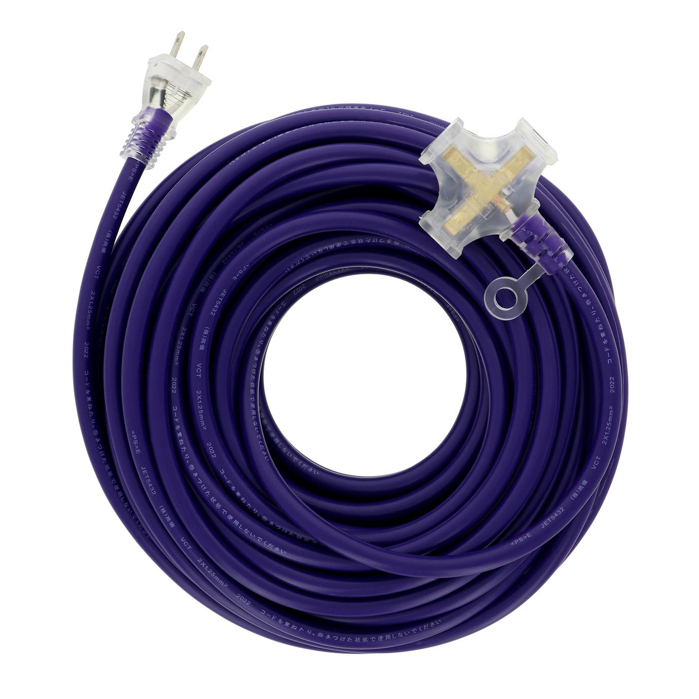 TAKAGI 高儀 M・M カラー延長コード 20mパープルTG-COD-2003PA