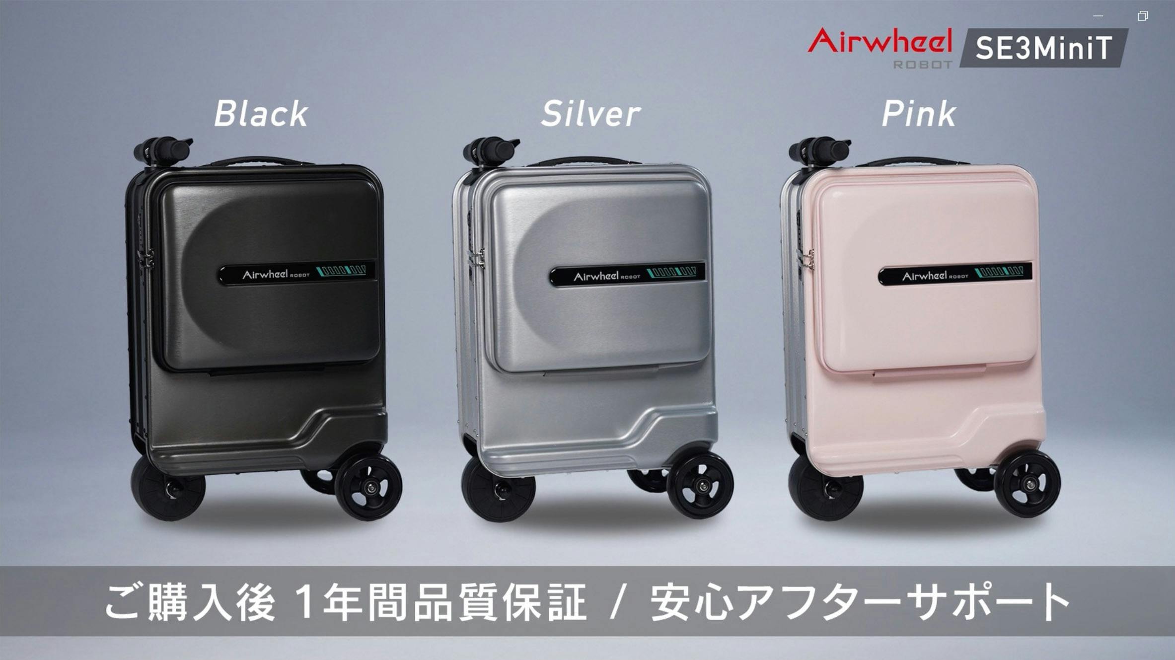 Airwheel スマートスーツケース SE3MiniT-PI ピンク 幅385mm×高さ575mm
