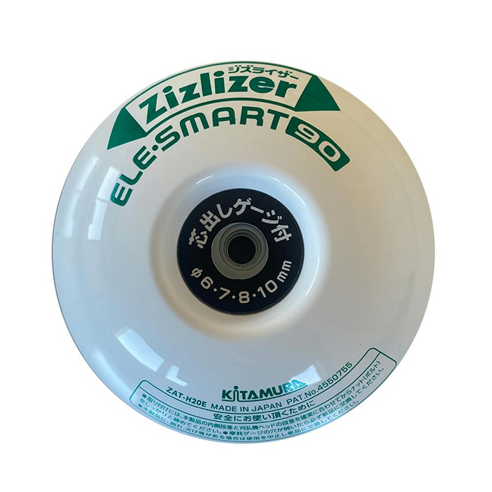 ジズライザーエレスマート90 白 | 農業機械 通販 | ホームセンターの