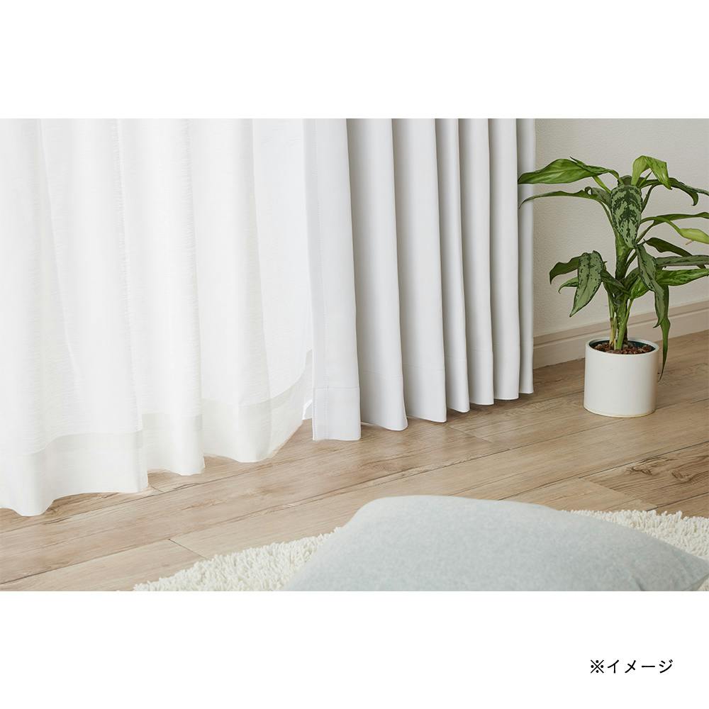 防汚・遮光カーテン マット ホワイト 200×230cm 1枚入 | カーテン