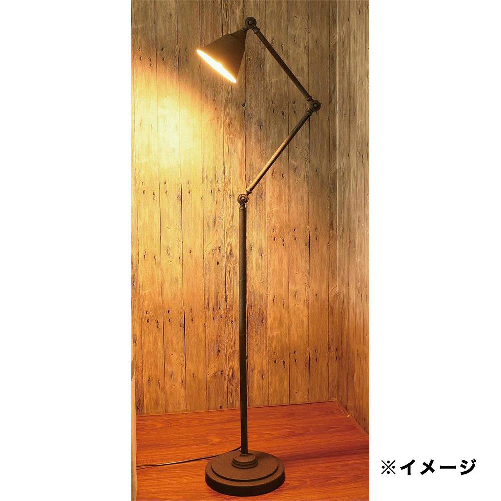 フロアスタンド 黒錆 MST038 | 屋内照明 通販 | ホームセンターのカインズ