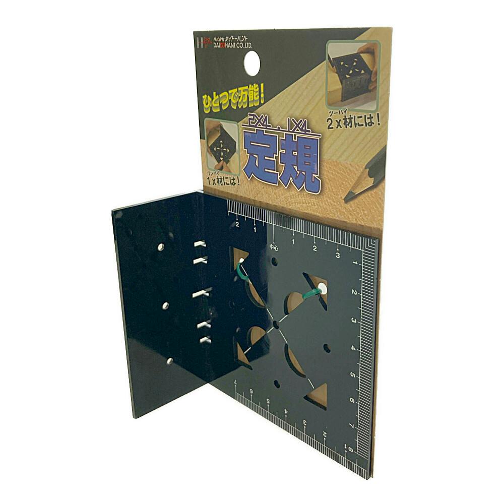 1×4 2×4専用定規 | 作業工具・作業用品・作業収納 通販