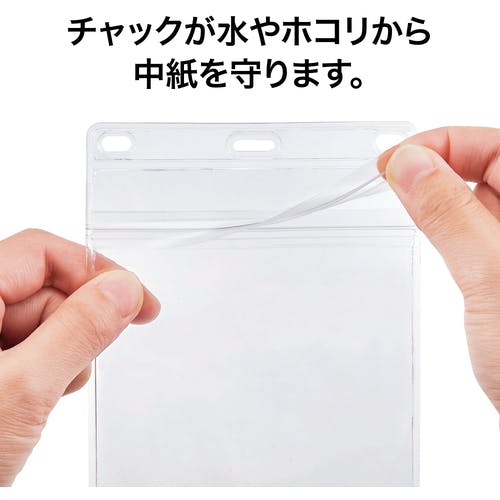 CAINZ-DASH】オープン工業 名札用ケース ハガキ用 10枚 NX-128【別送