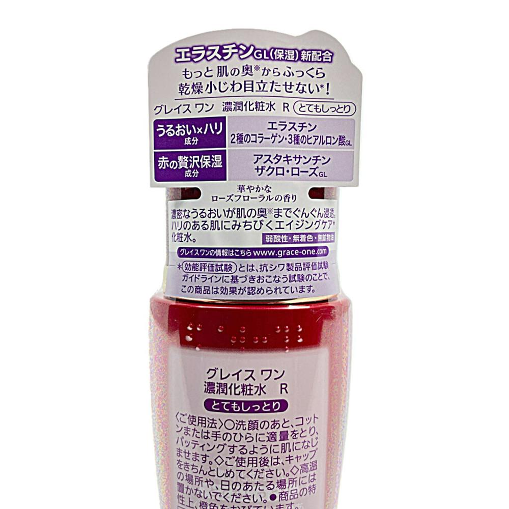 コーセーコスメポート グレイスワン 濃潤化粧水 とてもしっとり 180ml