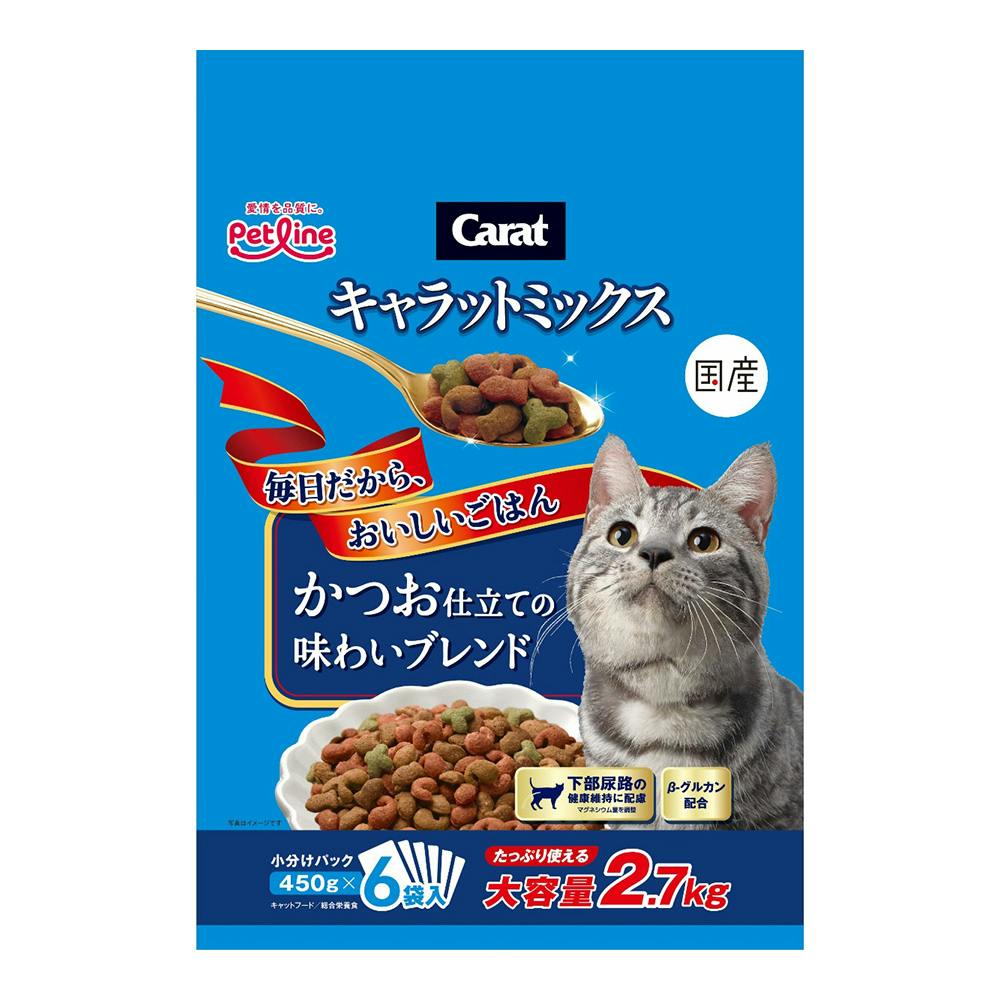 キャラットミックス かつお仕立て2.7kg | キャットフード 通販