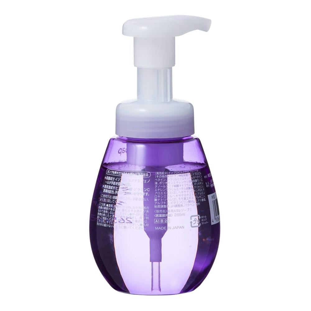 カインズ 薬用泡ハンドソープ 本体 265ml | ボディソープ・ハンド