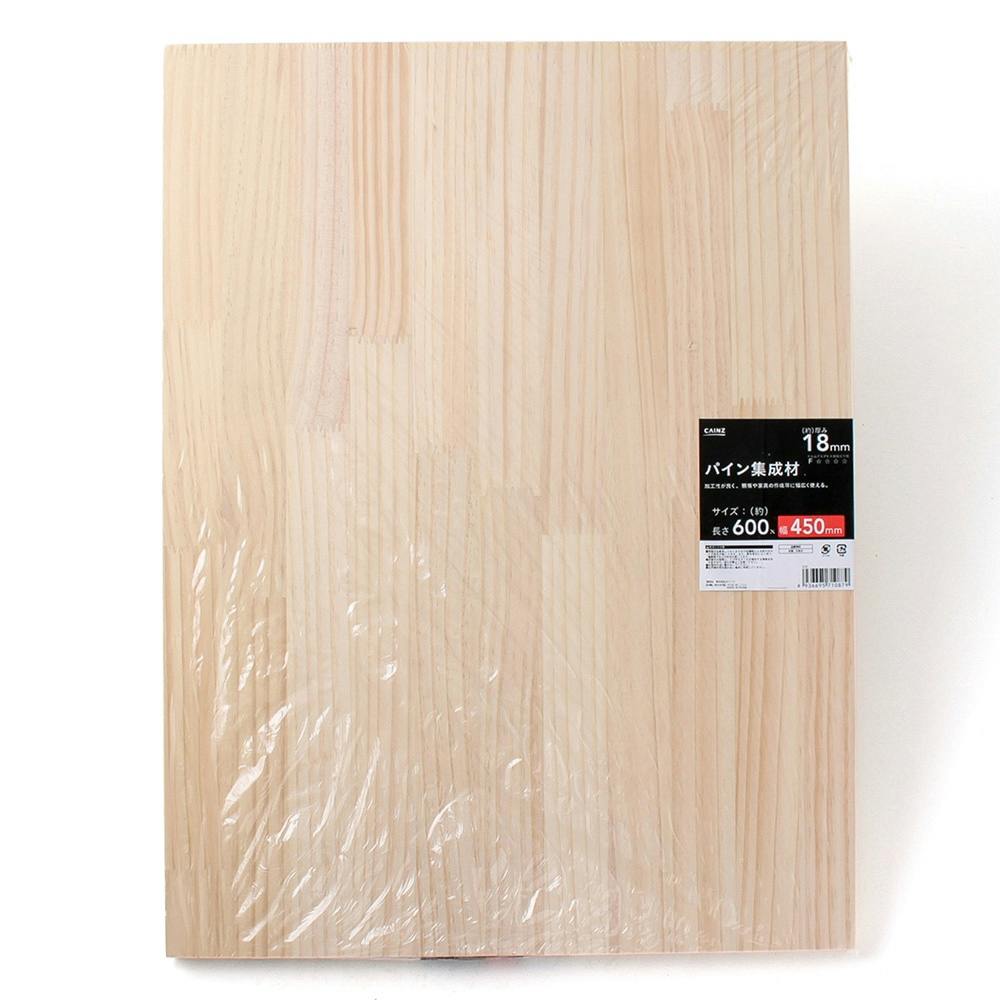 パイン集成材 幅450mm 長さ600mm 厚さ18mm【SU】(販売終了) | 木材