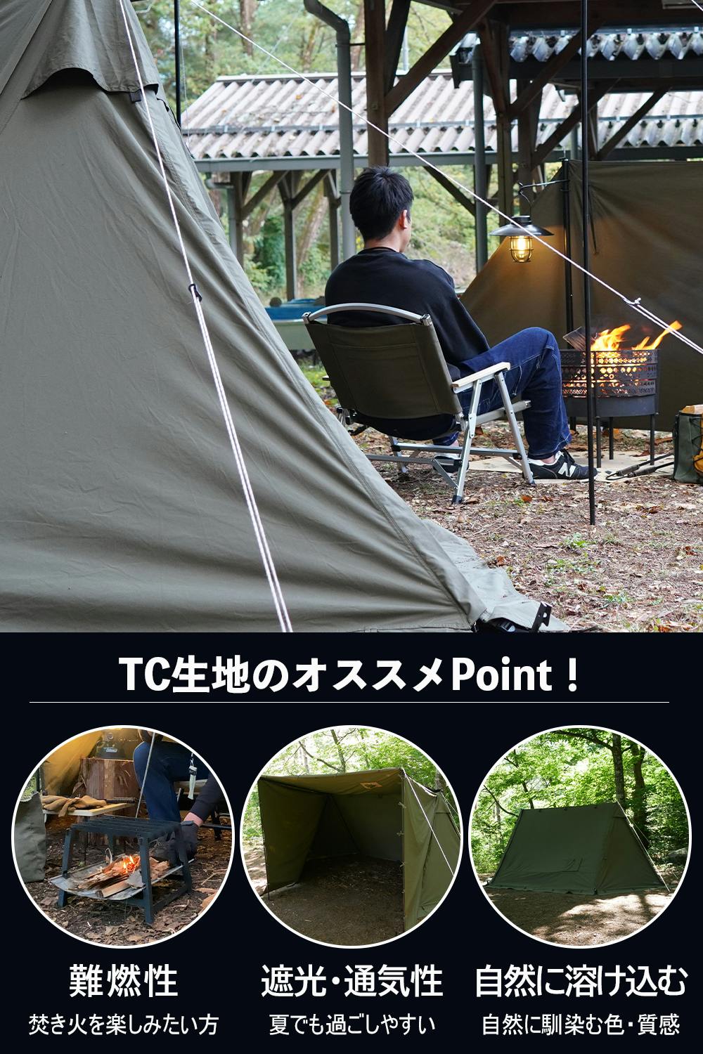 FUTURE FOX FOX-BASE EVO パップテント 軍幕テント ソロ TC 1-2人用 軍