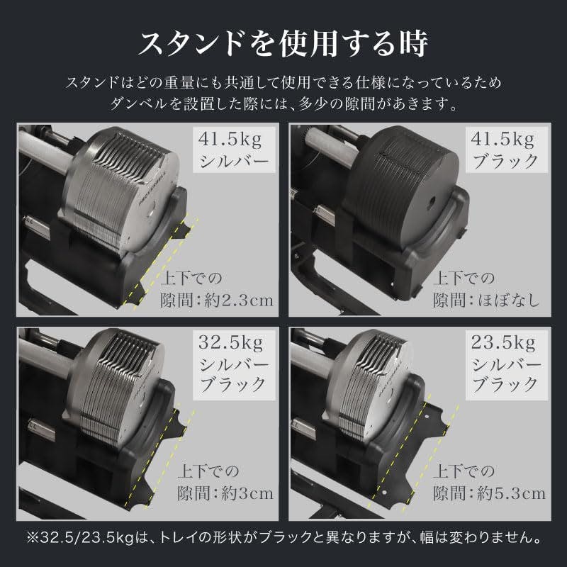プロバーベル 41.5kg 1.5kg刻み シルバー 2個 スタンドセット