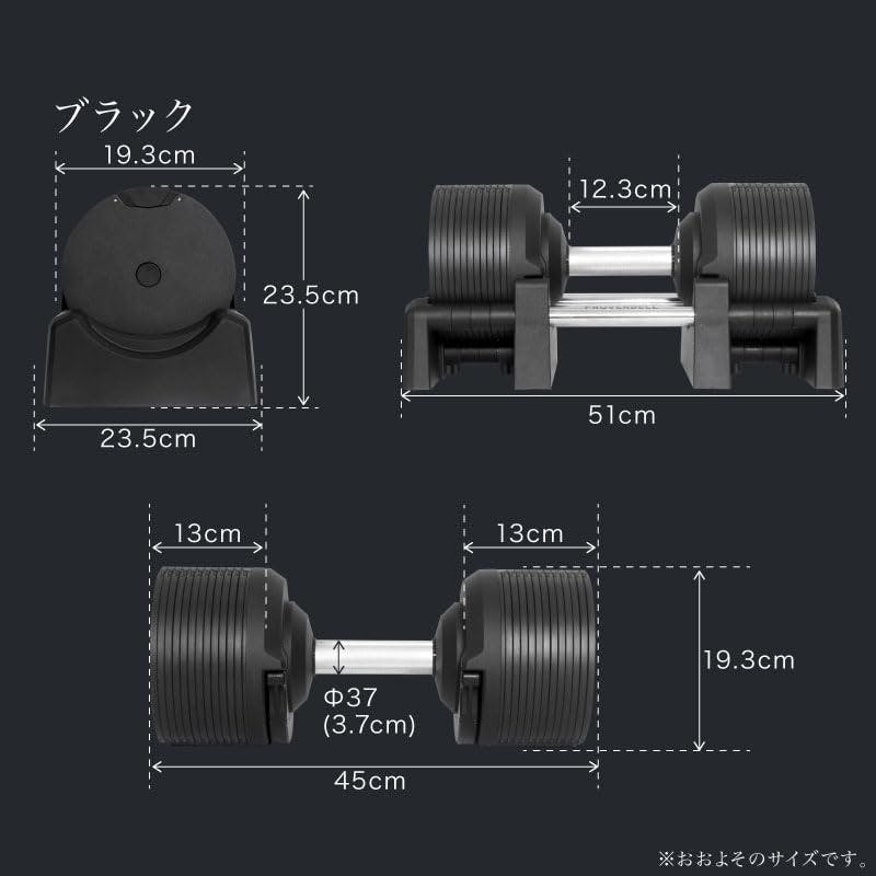 プロバーベル 41.5kg 1.5kg刻み ブラック 1個 PROVERBELL ダンベル