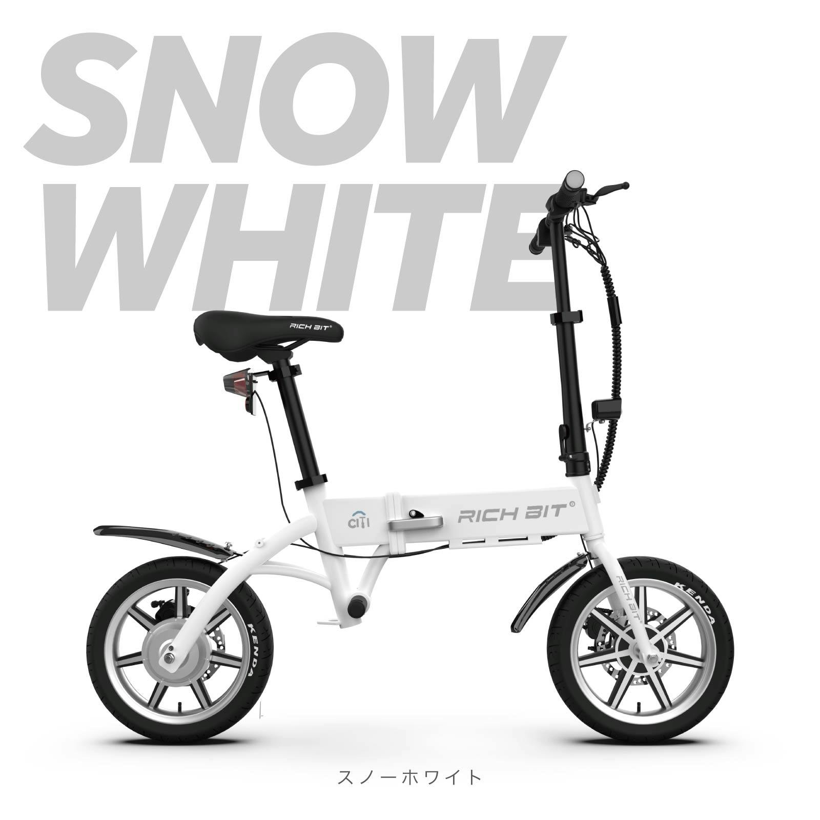 SUNPIE 折りたたみ電動アシスト自転車 ホワイト SUNPIE 折りたたみ電動