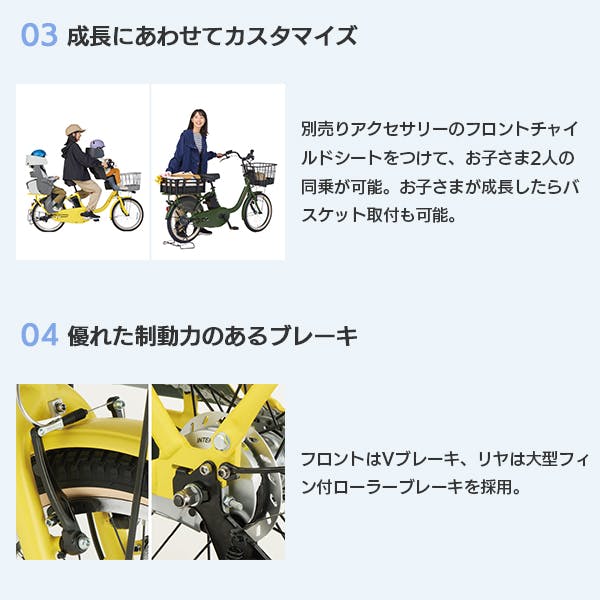 YAMAHA(ヤマハ) PAS babby(パス バビー) マットスモーキーブルー 20