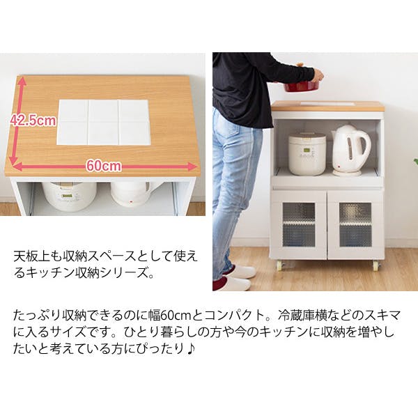 宮武製作所 MIYATAKE キッチン収納シリーズ Semplice（センプリチェ