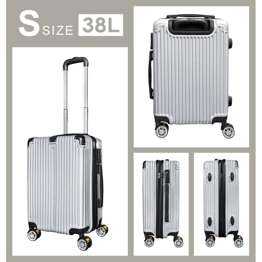 SunRuck 期間限定価格 ストッパー付 スーツケース Sサイズ 機内