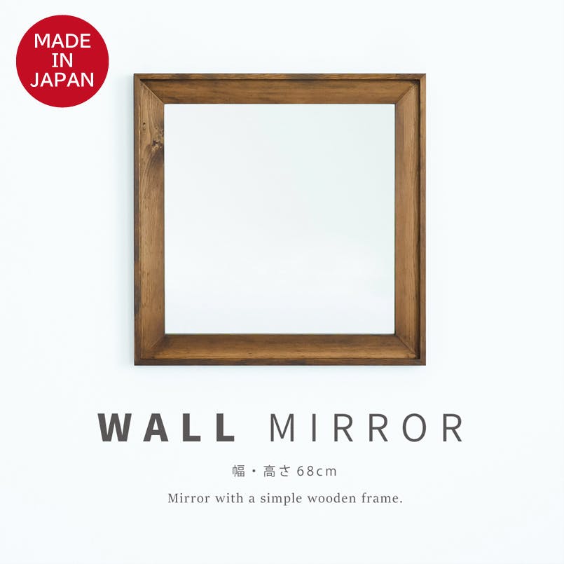 L型フレームウォールミラー(730×1030)(ハニーブラウン)】鏡 かがみ