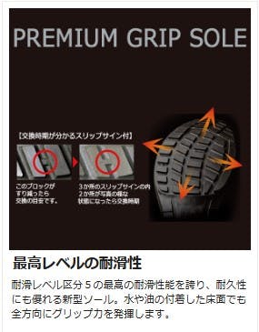 ミドリ安全 安全靴 ブラック 26.5cm オールハトメ メンズ レディース