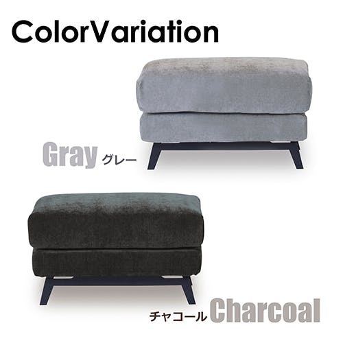 to meet ソファ エレーナ グレー スツール おしゃれ モダン オットマン