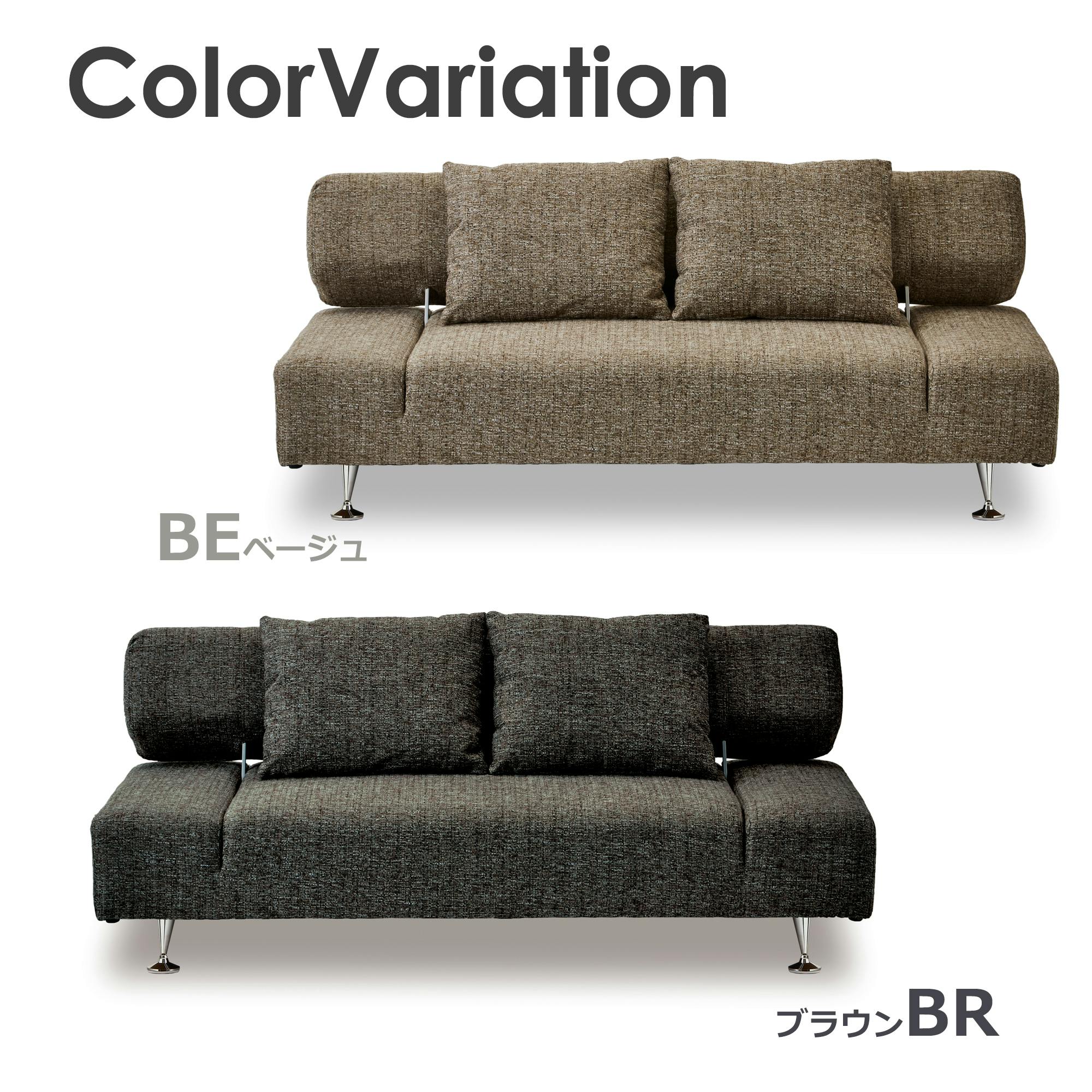 to meet ソファーベッド カイル2 ベージュ ソファーベット コンパクト